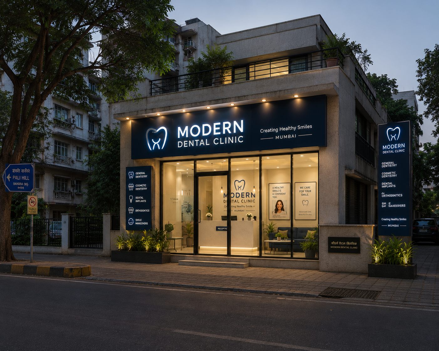 Modern Dental Clinic